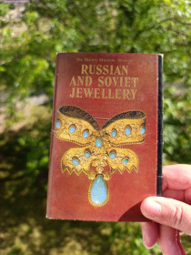 СРСР СССР ^/--/^ Russian and Soviet Jewellery. Російські та радянські ювелірні вироби. ^_^^^ Russian and Soviet Jewellery. Российские и советские ювелирные изделия. - фото фото фото