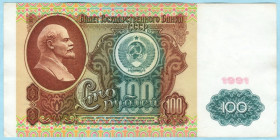 - - ^/--/^ СССР 100 рублей 1991 серия БИ  (с /--/ 90) ^_^^^ СРСР 100 рублів 1991 серія БІ (з /--/ 90) - фото фото фото