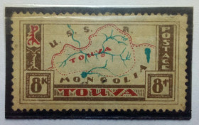 СРСР - СССР - ^/--/^ Тува 1927 Локальный выпуск, 8 /--/ к, MH ^_^^^ Тува 1927 Локальний випуск, 8 /--/ к, MH - фото фото фото