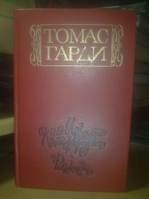 Видання - р. Издания - гг. ^/--/^ Гарди. Мэр Кэстербриджа. Рассказы ^_^^^ Гарді. Мер Кестербріджа. Розповіді - фото фото фото
