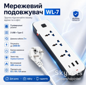 Мережеві фільтри Сетевые фильтры ^/--/^ Сетевой удлинитель-разветвитель 3 розетки с USB Type-C, 2 /--/ м, WL-7, Белый / Удлинитель с USB портами / Сетевой фильтр ^_^^^ Мережевий подовжувач-розгалужник 3 розетки з USB Type-C, 2 /--/ м, WL-7, Білий / Подовжувач з USB портами / Мережевий фільтр - фото фото фото