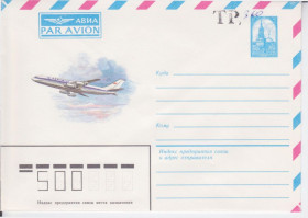 СРСР СССР ^/--/^ СССР 1984 АЭРОФЛОТ 45 /--/ к. PAR AVION САМОЛЁТ ПОЧТА КЛАССИКА СТАНДАРТ БЛАНК НАДПЕЧАТКА ТР 360 АВИА Конверт** Лапкин 84-63 ^_^^^ СРСР 1984 Аерофлот 45 /--/ к. PAR AVION САМОЛЕТ ПОШТА КЛАСИКА СТАНДАРТ БЛАНК НАДПІЧАТКА ТР 360 АВІА Конверт** Лапкін 84-63 - фото фото фото