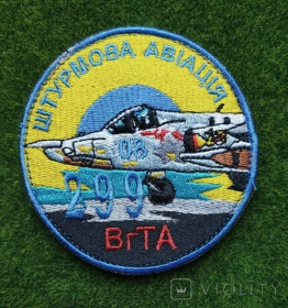 Інше Другое ^/--/^ Шеврон Украина 299 штурмовая авиация СУ-25 № 3694 ^_^^^ Шеврон Україна 299 штурмова авіація СУ-25 No 3694 - фото фото фото