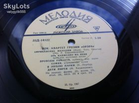 Платівки Пластинки ^/--/^ Вок.Квартет Грузии "Орэра" 1964 NM ^_^^^ Вок. Квартет Грузії "Орера" 1964 NM - фото фото фото