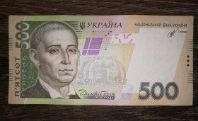 Загальнодержавні випуски Общегосударственные выпуски ^/--/^ 500 гривень Кубів 2014 СБ Перша стартова серія. ^_^^^ 500 гривен Кубив 2014 СБ Первая стартовая серия. - фото фото фото