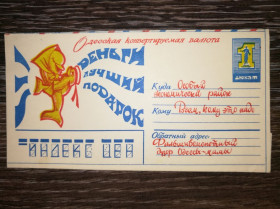 Інше Другое ^/--/^ Конверт порожній Фальшивомон. Двір Одеси. Дюкат. Блакитний. ^_^^^ Конверт пустой Фальшивомон. Двор Одессы. Дюкат. Голубой. - фото фото фото