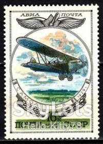 СРСР - СССР - ^/--/^ СССР 1977 транспорт авиация самолет СК 4677 MNH ^_^^^ СРСР 1977 транспорт авіація літак СК 4677 MNH - фото фото фото