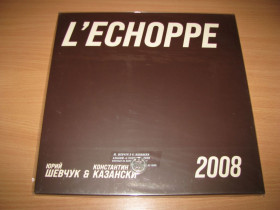 Музичні диски Музыкальные диски ^/--/^ ДДТ - L&amp;apos;Echoppe   (LIMITED 2 /--/ LP 1000 copies) Юрий Шевчук, DDT  пластинка, платівка, вініл ^_^^^ ДДТ - L&amp;apos;Echoppe (LIMITED 2 /--/ LP 1000 copies) Юрий Шевчук, DDT пластинка, пластинка, винил - фото фото фото
