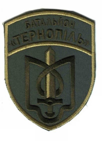 Інше Другое ^/--/^ Шеврон. Украина. МВД. Спецназ Тернополь. АТО. voen ^_^^^ Шеврон. Україна. МВС. Спецназ Тернопіль. АТО. voen - фото фото фото