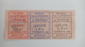 Інше Другое ^/--/^ Талон на купівлю. ТНС. ТНП. Україна. Вінниця. Цукор. Квітень, травень, червень 1990. ^_^^^ Талон на покупку. ТНС. ТНП. Украина. Винница. Сахар. Апрель, май, июнь 1990. - фото фото фото