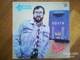 Платівки Пластинки ^/--/^ Александр Кальянов-Музей любви  (9)-VG+, Мелодія ^_^^^ Александр Кальянов-Музей любви (9)-VG+, Мелодия - фото фото фото