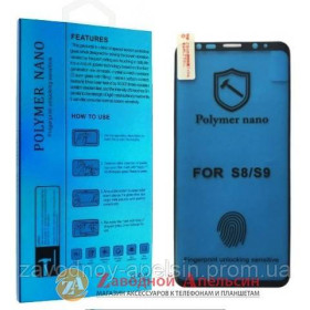 Плівки для екранів Пленки для экранов ^/--/^ Гидрогелевая пленка Samsung G /--/ 950 S /--/ 8 G /--/ 960 S /--/ 9 Polymer Nano ^_^^^ Гідроголева плівка Samsung G /--/ 950 S /--/ 8 G /--/ 960 S /--/ 9 Polymer Nano - фото фото фото