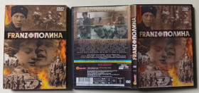 Бойовик / Триллер / Жахи Боевик / Триллер / Ужасы ^/--/^ DVD Franz + Полина  (2006)  (в чехле) ^_^^^ DVD Franz + Поліна (2006) (у чохлі) - фото фото фото