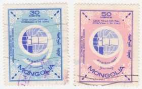 Монголія Монголия ^/--/^ Монголия 1967 г. № 469‑470 гашеная серия ^_^^^ Монголія 1967 р. No 469-470 гашена серія - фото фото фото