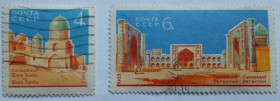 СРСР - СССР - ^/--/^ СССР 1963 Архитектура Самарканда, гашеная ^_^^^ СРСР 1963 Архітектура Самарканда, гашена - фото фото фото