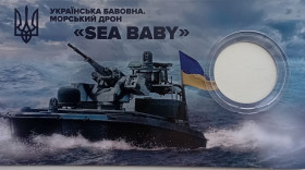Пам'ятні і ювілейні Памятные и юбилейные ^/--/^ Буклет для монети 2026 &amp;quot;Sea Baby&amp;quot; ^_^^^ Буклет для монети 2026 &amp;quot;Sea Baby &amp;quot; - фото фото фото