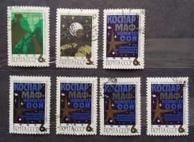 СРСР - СССР - ^/--/^ СССР 1965 г - Международное сотрудничество.  гаш ^_^^^ СРСР 1965 р. - Міжнародне співробітництво. гаш - фото фото фото