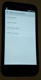 Сенсорні екрани і Дисплеї Сенсорные экраны и Дисплеи ^/--/^ Lenovo A /--/ 859 дисплейный модуль ^_^^^ Lenovo A /--/ 859 дисплейний модуль - фото фото фото