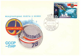 Тематичні колекції Тематические коллекции ^/--/^ Флот . СССР  1978 г -   ХМК  КПД СГ  - 2 /--/ а скана - космос - судно науки ^_^^^ СРСР 1978 р - ХМК ККД СГ - 2 /--/ а скана - космос - судно науки - фото фото фото