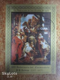 Острівні держави Островные государства ^/--/^ КУБА 1977 Г ^_^^^ КУБА 1977 - фото фото фото