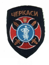 Інше Другое ^/--/^ Шеврон. Украина. Армия. Черкассы. 14 БТО. АТО. voen ^_^^^ Шеврон. Україна. Армія. Черкаси. 14 БТО. АТО. voen - фото фото фото