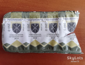 Сертифікати та буклети Сертификаты и буклеты ^/--/^ &amp;quot;Командування об&amp;apos;єднаних сил ЗСУ&amp;quot; обгортка ролу. ^_^^^ &amp;quot;Командование объединенных сил ВСУ&amp;quot; обертка рола. - фото фото фото