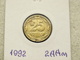 Обігові Обиходные ^/--/^ 25 копійок 1992 рік Україна 2 /--/ ААм Невеликий Поворот &amp;quot; Реверс Італія Аверс Луганськ &amp;quot;  (68) ^_^^^ 25 копеек Украина 1992 год 2 /--/ ААам небольшой поворот &amp;quot; реверс Италия, аверс Луганск &amp;quot; (68) - фото фото фото