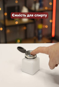 Інше Другое ^/--/^ Ємність для спирту BAKU BK-40  (125 ml) ^_^^^ Емкость для спирта BAKU BK-40 (125 ml) - фото фото фото