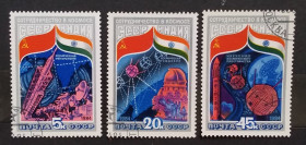 Освоєння космосу Освоение космоса ^/--/^ СССР 1984 г - Совместный советско-индийский космический полет на корабле, гаш, 5 шт  (см.фото) ^_^^^ СРСР 1984 р. - Спільний радянсько-індійський космічний політ на кораблі, гаш, 5 шт. - фото фото фото