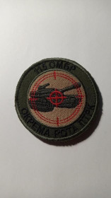 Інше Другое ^/--/^ Шеврон. Україна. Армія. 115 ОМБр. Окрема рота ПТРК. Протитанкісти. Танк. viol ^_^^^ Шеврон. Украина. Армия. 115 ОМБр. Отдельная рота ПТРК. Противотанкисты. Танк. viol - фото фото фото