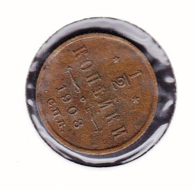 Монети епохи Миколи II ( -) Монеты эпохи Николая II ( -) ^/--/^ Россия  1908 г - 1/2  копейки -  2 /--/ а скана ^_^^^ Росія 1908 р - 1/2 копійки - 2 /--/ а скана - фото фото фото
