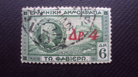 Греція Греция ^/--/^ Греция 1927 /--/ г. гаш. ^_^^^ Греція 1927 гаш. - фото фото фото