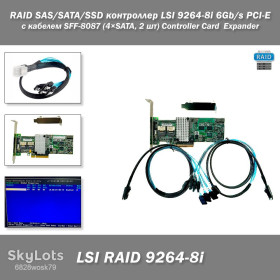 Жорсткі диски Жесткие диски ^/--/^ RAID контроллер LSI 9264-8 /--/ i 6 /--/ Gb/s PCI-E с кабелем SFF-8087  (4×SATA, 2 шт) сервер ^_^^^ RAID контролер LSI 9264-8 /--/ i 6 /--/ Gb/s PCI-E з кабелем SFF-8087 (4×SATA, 2 шт) сервер - фото фото фото