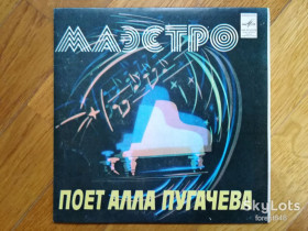 Платівки Пластинки ^/--/^ Алла Пугачева-Маэстро  (2)-NM, 7&amp;quot;-Мелодія ^_^^^ Алла Пугачева-Маэстро (2)-NM, 7&amp;quot;-Мелодия - фото фото фото