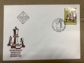 Європа Европа ^/--/^ Шахи. Шахмати. Болгарія 1983 р. VIII Європейска першість. Пловдим ^_^^^ Шахматы. Шахматы. Болгария 1983 г. VIII Европейское первенство. Пловдым - фото фото фото