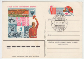 СРСР СССР ^/--/^ Выше знамя советского спорта 1983 Комлев Гашение Р /--/ 11 /--/ А ^_^^^ Вище прапор радянського спорту 1983 Комлев Гашение Р /--/ 11 /--/ А - фото фото фото