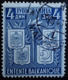 Балканський півострів Балканский полуостров ^/--/^ Югославия  1940 г. № 441 гашеная ^_^^^ Югославія 1940 р. No 441 гашена - фото фото фото