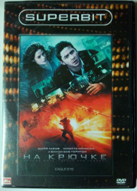 Бойовик / Триллер / Жахи Боевик / Триллер / Ужасы ^/--/^ DVD На крючке   (2008) ^_^^^ DVD На крючке (2008) - фото фото фото