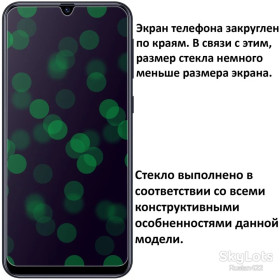 Плівки для екранів Пленки для экранов ^/--/^ Защитное стекло для Samsung Galaxy A /--/ 20 / A /--/ 30 / A /--/ 50 / M /--/ 21 ^_^^^ Захисне скло для Samsung Galaxy A /--/ 20 / A /--/ 30 / A /--/ 50 / M /--/ 21 - фото фото фото