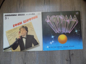 Платівки Пластинки ^/--/^ Виниловые пластинки Евгений Петросян Ефим Шифрин 2 шт ^_^^^ Вінілові пластинки Євген Петросян Юхим Шифрін 2 шт - фото фото фото