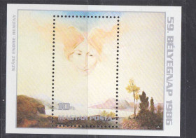 Угорщина Венгрия ^/--/^ ZM  Венгрия  1986 г  MNH - блок - ^_^^^ ZM Угорщина 1986 р MNH - блок - - фото фото фото