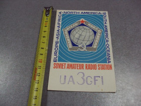 СРСР СССР ^/--/^ карточка радиообмена QSL радиолюбитель-наблюдатель 1984 №2379 ^_^^^ картка радіообміну QSL радіоаматор-спостерігач 1984 No /--/ 2379 - фото фото фото