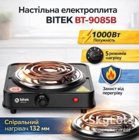 Газові, електроплити Газовые, электроплиты ^/--/^ Электрическая настольная плита со спиральным нагревателем на одну конфорку BITEK BT-9085 /--/ B 1000 /--/ W ^_^^^ Електрична настільна плита зі спіральним нагрівачем на одну конфорку BITEK BT-9085 /--/ B 1000 /--/ W - фото фото фото
