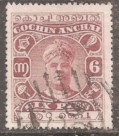 Інші країни Другие страны ^/--/^ Бр.Индия (Штат Кочин) 1922 Sc.25 гаш. ^_^^^ Бр.Індія (Штат Кочин) 1922 Sc.25 гаш. - фото фото фото