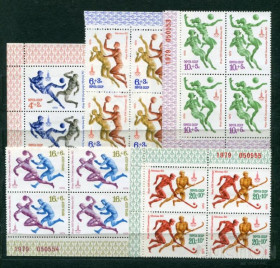 СРСР - СССР - ^/--/^ СССР  Лот 836 MNH ^_^^^ СРСР Лот 836 MNH - фото фото фото