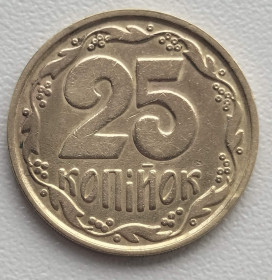 Обігові Обиходные ^/--/^ 25 копійок 1992 р. 3 /--/ ВАд ^_^^^ 25 копеек 1992 г. 3 /--/ ВАД - фото фото фото