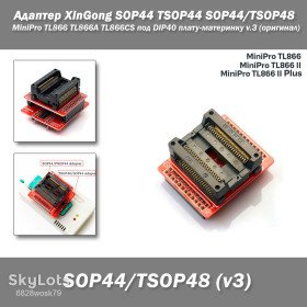 Порти, роз'єми Порты, разъемы ^/--/^ Адаптер XinGong для MiniPro TL /--/ 866 TL /--/ 866 /--/ A TL /--/ 866 /--/ CS SOP /--/ 44 TSOP /--/ 44 SOP /--/ 44/TSOP /--/ 48 ZIF - под DIP /--/ 40 плату-материнку v.3  (оригинал) ^_^^^ Адаптер XinGong для MiniPro TL /--/ 866 TL /--/ 866 /--/ A TL /--/ 866 /--/ CS SOP /--/ 44 TSOP /--/ 44 SOP /--/ 44/TSOP /--/ 48 ZIF - під DIP /--/ 40 плату-материнку v.3 (оригінал) - фото фото фото