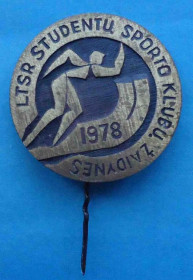 Спортивні Спортивные ^/--/^ Студенческий спортивный клуб 1978 ЛитССР ^_^^^ Студентський спортивний клуб 1978 ЛитССР - фото фото фото