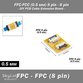 Аксесуари Аксессуары ^/--/^ FFC-FCC  (0.5 мм) 8 pin - 8 pin удлинитель наращиватель объединитель шлейфа DIY PCB Cable Extension Board ^_^^^ FFC-FCC (0.5 мм) 8 pin - 8 pin подовжувач нарощувач об'єднувач шлейфу DIY PCB Cable Extension Board - фото фото фото
