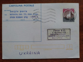Італія, Ватикан Италия, Ватикан ^/--/^ ПК Италия Стандарт Архитектура ^_^^^ ПК Італія Стандарт Архітектура - фото фото фото